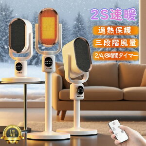 y2025VoꋭŁzZ~bNq[^[ dCXg[u g[ 2bg 16 1500W 3iKؑ q[^[ AI Lk\ ^C}[ ]|OFF ㉺EU iCgCgt Rt S