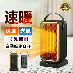 q[^[ ^ 2bg  900W ߓd Z~bNq[^[ t@q[^[ ^ dCq[^[ ȃGl Ԓ RpNg ߔMی ]|It g[  É rO Q Lb` 