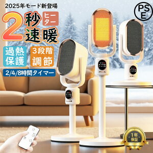 y2025VoꋭŁzZ~bNq[^[ dCXg[u g[ 2bg 16 1500W 3iKؑ q[^[ AI Lk\ ^C}[ ]|OFF ㉺EU iCgCgt Rt S