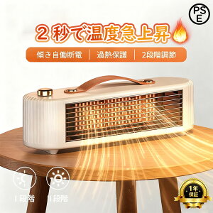 2025ŐV Z~bNq[^[ ^  g q[^[ t@q[^[ dCq[^[  ȃGl 1bg 啗 800W g[ h΍ É g[