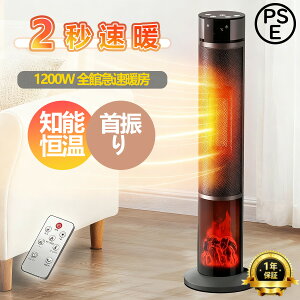 t@q[^[ Z~bNq[^[ 2bg 1200W x 15Ή 3iKؑ ]|It U Rt Sی@\ g[ q[^[ ȃXy[ ^[^ ΍ 