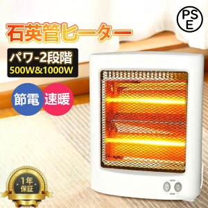 yNۏ؁zdCXg[u q[^[ dCq[^[ ^ y RpNg q[^[ 2bg 1000/500Wؑ֎ É ȃGl ߔMی ]|It Ύ\h g[  Vv 