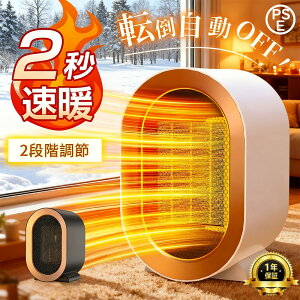 yX[p[SALE50%zZ~bNq[^[ ^ t@q[^[ g ȃGl Eߏ  ~j q[^[ RpNg 1200W 2bg dCt@q[^[ 啗 2iKؑ ߔMی ]|I