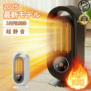 t@q[^[ Z~bNq[^[ 1200W 2bg ȃGl q[^[  ItBX g[ Z~bNt@q[^[ 3iK CI C LCD\ dCXg[u ^C}[ dC