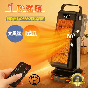 yNۏ؁zZ~bNq[^[ ㉺EU SSPSE}[Nt Z~bNq[^[ 1500W U Rt ^ dCXg[u pl ȃGl fXN ^C}[@\ PSEF