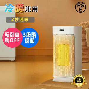 t@q[^[ Z~bNq[^[ g@ 1200W PTCM 2bg É Rt ]|It 3iK  S  U ȃGl ߔMی Eߏ rO Q g[ Z~