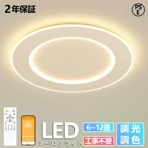 �V�[�����O���C�g ������� led �������F 6�� 8�� 10�� 12�� 14�� �C���e���A ���邢 �V��Ɩ� �V�[�����O���C�g �Ɩ� ���^ �m�� ���ԃ��C�g �ی^ �����R�� �^�C�}�[�t�� �Ɩ���� �ԐڏƖ� �A�b