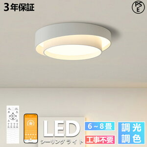 V[OCg LED  zCg k R ^C}[t F ȃGl 邢 Vv 6 8 10 12 rO Q a Ɩ VƖ ԐڏƖ Abp[Cg C