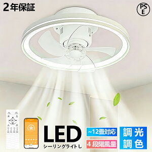 �V�[�����O�t�@�����C�g �����R���t�� �V�� �V�[�����O���C�g �t�@�� DC���[�^�[ LED�V�[�����O���C�g ���^ �V�[�����O�t�@�� �t�@���t �V��Ɩ� �k�� ��@ ������� ���^ �Â� �������F E26