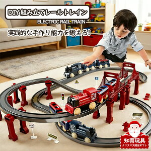 �_�X�[�p�[�Z�[���^�� �������� �d�� ���[���Z�b�g �g�ݗ��Ă������� �~�j�J�[ ���[�� DIY �� ���[�� �S���ߋ� �m��ߋ� �g�ݗ��� �����S�� ���d�̓J�[�g���b�N�Z�b�g �q�������Q�[�� �����V