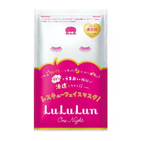 LuLuLun ルルルン ワンナイト レスキュー保湿 フェイスマスク1枚（エッセンス35ml）メール便
