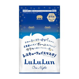 LuLuLun ルルルン ワンナイト レスキュー角質オフ 1枚（エッセンス35ml)フェイスマスク　メール便