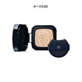 CPB　クレ・ド・ポー ボーテ 資生堂 タンクッションエクラ ルミヌ #オークル00 （レフィル） クッションファンデーション　SPF25・PA+++プレゼント　ギフト　母の日