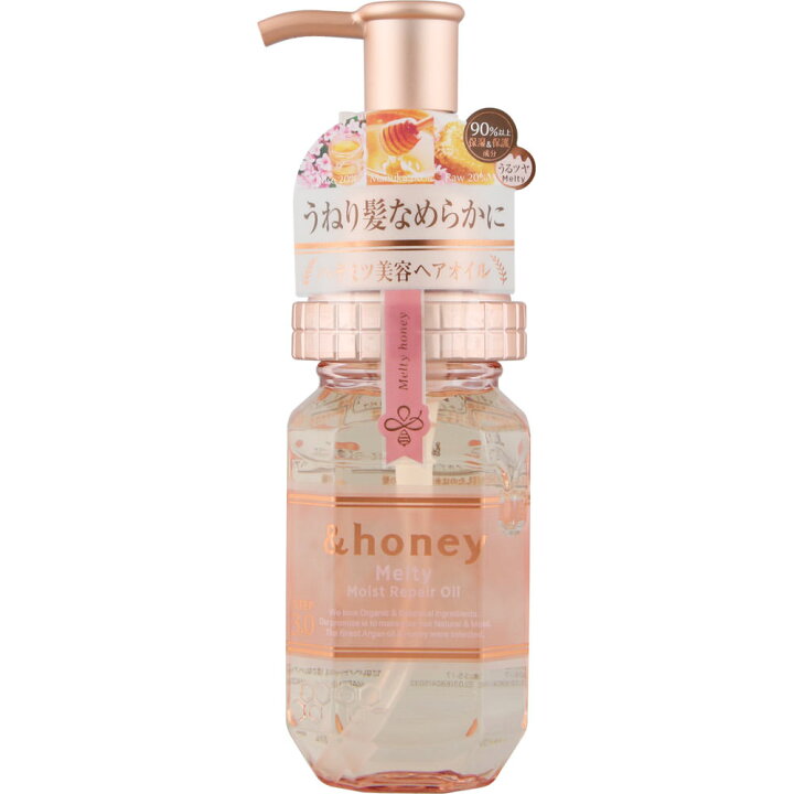 楽天市場】アンドハニー メルティ モイストリペアヘアオイル3.0 100mL 