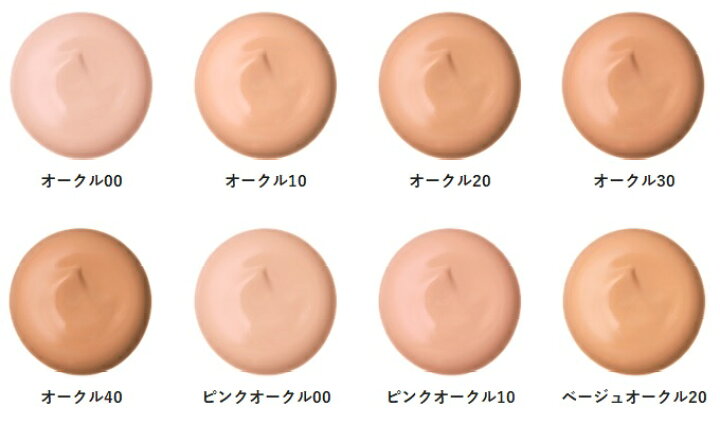 楽天市場】資生堂 SHISEIDO クレ・ド・ポー ボーテ タンクレームエクラ  