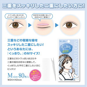 MOTONOZEN f̑R  MTCY80@d܂Ԃ ACe[v eyetape