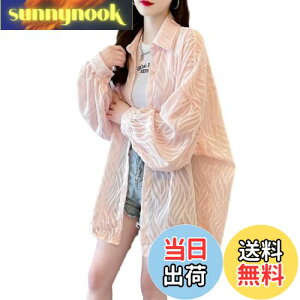 yz[NONELECEDOLE] Ă~ߕ fB[X UVJbg Vc  uEX gbvX {^t OJ O΍   ̌^Jo[ 傫TCY    ʋ