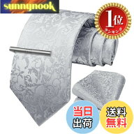 【送料無料】【楽天ランキング1位獲得】[HISDERN] 結婚式 ネクタイ メンズ シルバー 花柄 ネクタイ チー…