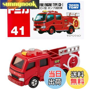 yz^Jg~[w g~J No041^ |vh () x ~jJ[   male 3Έȏ  ߋSi ST}[NF TOMICA TAKARA TOMY