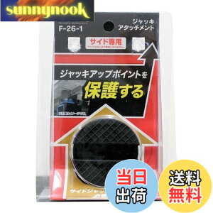 �y���������z�����e�b�N(meltec) ��p�� �W���b�L�A�^�b�`�����g �T�C�h��p ��50x37mm (�K���W���b�L:F-70/85/90/FA-10/20/21/22/23/24/25/30/31) Meltec F-26-1