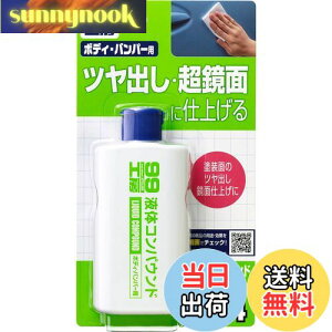 yz\tg99(SOFT99) 99H[ Cpi t̃RpEh 125ml cтhʂ̉񕜍FZFA^bNA}CJh̒ʎdグ 09024