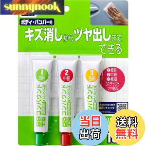 yz\tg99(SOFT99) 99H[ Cpi RpEhgCAZbg hʂ̌p 09192