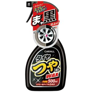 yz(HARUKADO) J[I[ ԗp ԗpi ^ĈobNX 500ml 2066