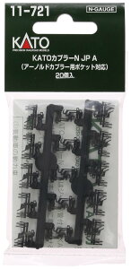 yzKATO NQ[W KATOJv[N JP A 20 11-721 S͌^pi