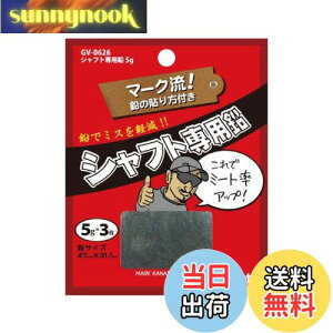 yzTabata(^o^) St  e[v SteiXpi Vtgp 5g GV0626