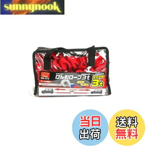 yzG}[\(Emerson) ԗp Lk[v 3t L4m t t[obOŕۊǁE^тNN yΉԎz^ԁEʎԁE~jo EM-373