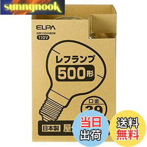 yzGp (ELPA) Optv500` d DIY 4800lm 450W 39mm O/p ERF110V450W