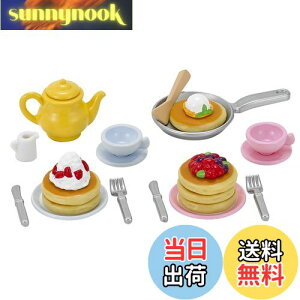 yzVojAt@~[ Ƌ y ӂӂpP[LZbg z J-418 ST}[NF 3Έȏ  h[nEX Sylvanian Families G|bN EPOCH