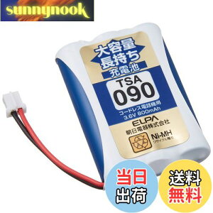 yzGp(ELPA) eʒ[dr pCIjAi 3.6V 800mAh jbPf[dr TSA-090