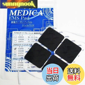 yzANZK[hАWFV[ggp dJ[{tBdl MEDICA EMS Pad MTCY