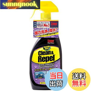 yzKURE(H) Stoner N[ Ah y 651ml KXN[i[ER[g 1731