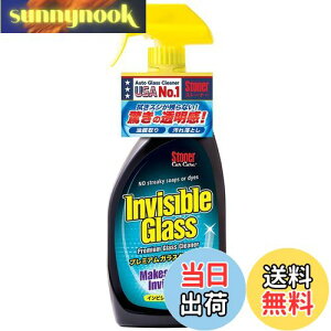 yzKURE(H) Stoner CrWuKX 651ml v~AKXN[i[ 1730