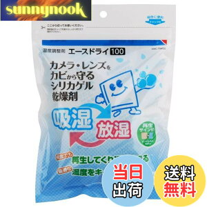 �y���������z�n�N�o HAKUBA ���x������ �G�[�X�h���C100 (100gx2��) �����^�C�v ����Ԃ��g����V���J�Q�������� KMC-70A100 4977187330922