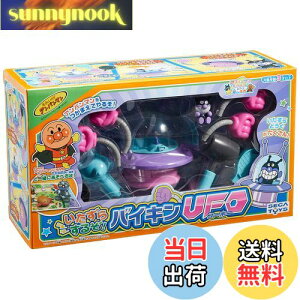 yzZKgCY(SEGA TOYS) Ap} ~[WAV[Y 炷邼! oCLUFO