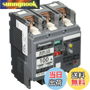 yzpi\jbN(Panasonic) Rdu[J BJW-125^ 3P3E OCt 100A 30mA [^ی쌓p BJW31003K