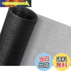 yzUZIPAL Ԍ hlbg ւ DIYԌ˃lbg ȒPt C ݌ ᒠ 悯 lbg bV XN[ 130cm×240cm(ubN)