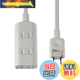 【送料無料】エルパ(ELPA) 扉付タップラン 電源タップ 延長コード 125V 3m 3個口 ホワイト WBT-N3030B(W)