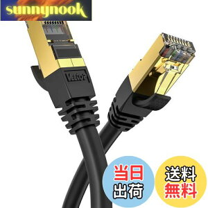 yz4m Veetop CAT8 LANP[u JeS-8  h R ϖ ό c RJ45RlN^ MKrbg 40Gbps 2000MHz 26awg ܐ܂h~ dV[h p\R LlanP[u PS4 PS5Q[