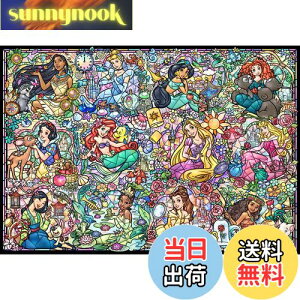 yze[(Tenyo) y{z 1000s[X XehA[g WO\[pY fBYj[ vZX RNV (51.2x73.7cm) DS-1000-776 T[rXJ[ht