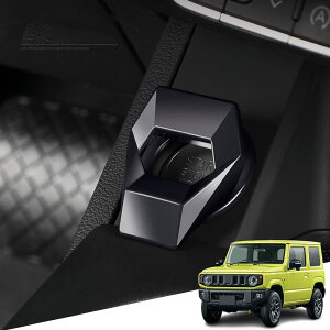 【送料無料】Kakash スズキ 専用高品質アルミ合金 エンジンスタートカバー ワンボタンスタートカバー 内装カスタムパーツ アクセサリーキズ防止防塵 取り付け簡単 車種専用設計1 pcsセット(