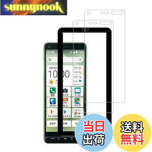 �y���������z�y2���Z�b�g�z�K�C�h�g�t�� KPNS ���{�f�ސ� �����K���X �� ���񂽂�X�}�z2 A001KC ���񂽂�X�}�z2+ A201KC / BASIO4 KYV47 �p �K���X�t�B���� ���Ɏq�� �̋����K���X �J�o�[ �ی�t�B��