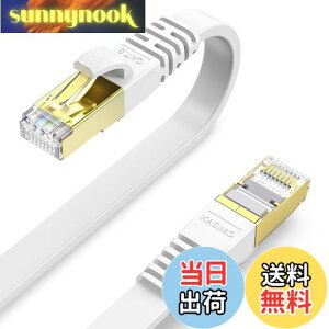 yzKASIMO LANP[u 5m P[u CAT8 JeS[8  40Gbps/2000MHz tbgP[u LlanP[u C[TlbgP[u wi-fiP[u ܐ܂h~ dV[h CAT8 p