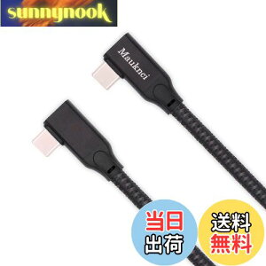 yzMauknci [ l Type C to Type C P[u 0.8m PDΉ USB 3.1 Gen2 100W/5A c to c pd P[u 5a E-Marker