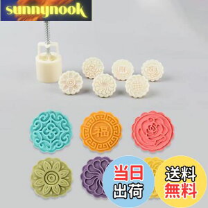 yz[BEAUTY PLAYER]݌^ [P[L^ ݃[h ݋^vX 蓮͌ NbL[^ x[LO^^ aَq H ABS {+͗lԕ6 63g ƒp蓮DIY