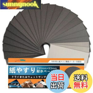 yzHWXINIE ₷ ϐy[p[ Zbg 1236 Thy[p[(120 180 240 400 600 800 1000 1200 1500 2000 3000 5000 e3)230 mm x 93 mm X,؍HDIY   Lb`gC