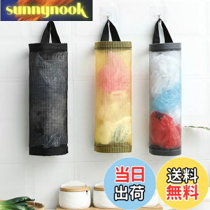 yzDoyeemei W܃XgbJ[ |܃XgbJ[i3j S~܎[ W Lb`[ GRobO lbgobO Ǌ| obO ݂艺 S~܃XgbJ[ g 